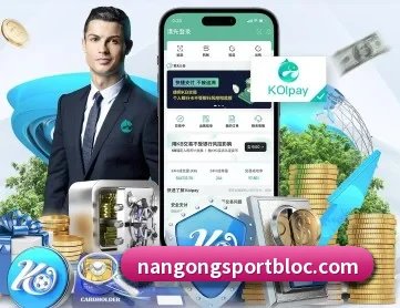 南宫体育 APP 深度功能